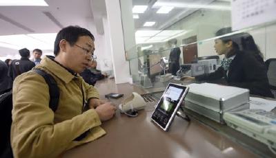 今年35位銀行董監高離職 華夏銀行成重災區