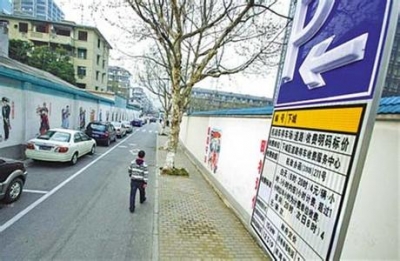 北京拟在2016年实行“有车位才能购车”政策