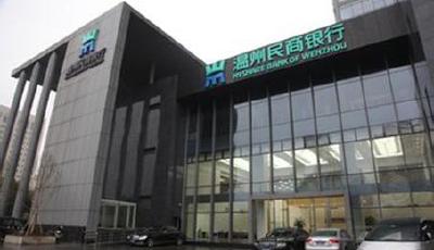 全國首個民營銀行正式營業 首單業務信用貸款
