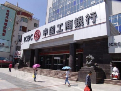 A股赚钱榜：工行居首 前十大最赚钱公司银行占7席
