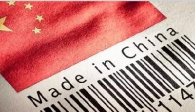 中國正式成為國際貨幣基金組織第三大股東