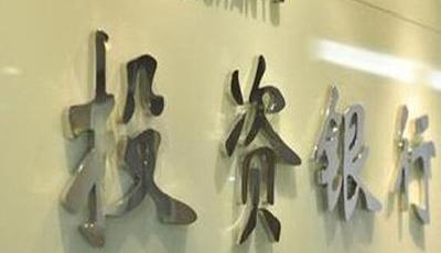 土耳其韓國投奔亞投行 意向創始國增至36個