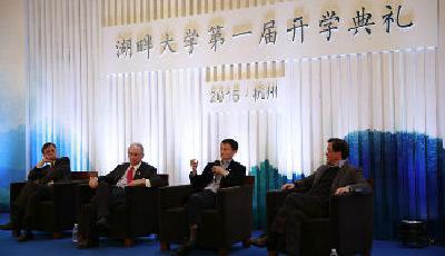 湖畔大學舉行第一屆開學典禮 馬云稱要辦300年