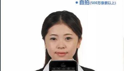 廣州證件照可用微信自拍 共12類證件可選