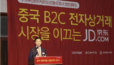 劉強東赴韓國“掃貨” 或將復制上萬個東大門