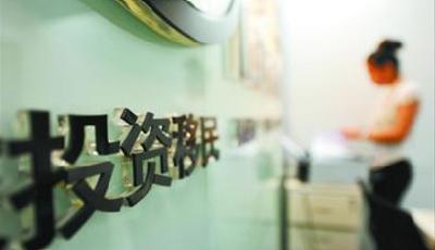 看上去很美 歐洲“黃金簽證”有哪些陷阱？