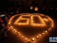 中國(guó)各地響應(yīng)“地球一小時(shí)”熄燈活動(dòng)