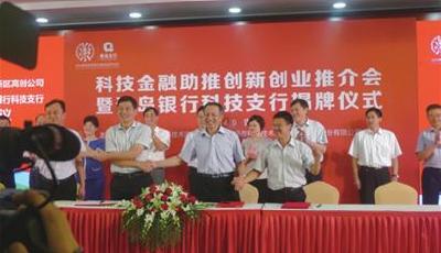 高新創投：勇立時代潮頭 領跑行業發展