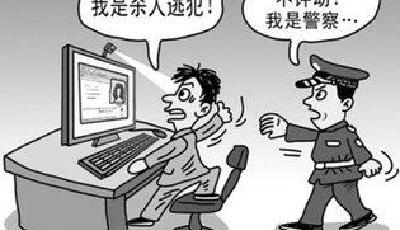 官員被昔日學(xué)生砸死 兇手改換身份逃17年被捕