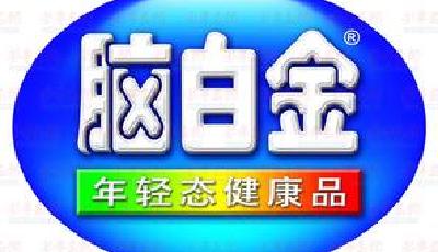 腦白金含褪黑素撒了17年謊 史玉柱:騙你我是狗