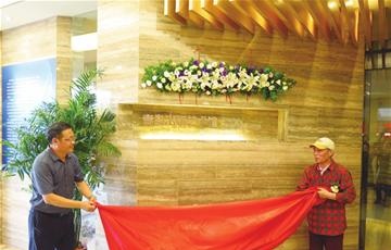 青岛出版艺术馆（海尔路馆）开馆典礼暨景德镇陶瓷学院教师作品展昨举行
