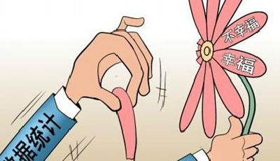 2014青島國民經濟數據出爐 人均住宅29.8㎡