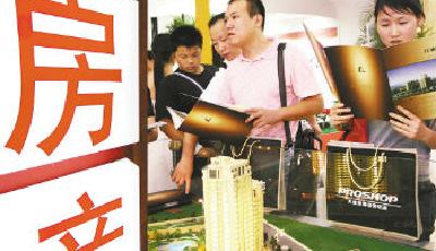 二套房個貸首付比例調整為不低于40％ 