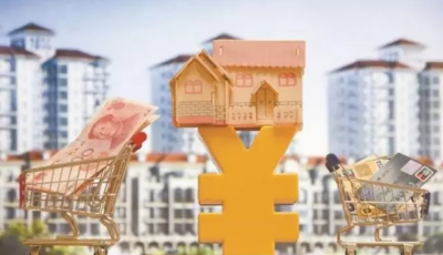 部分銀行首套房房貸利率上浮10% 剛需人群受影響