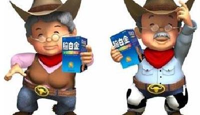 媒體：腦白金含褪黑素成分 久服或致內分泌紊亂