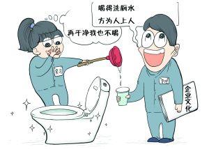 实习生容易嘛 被逼喝厕所水说是“企业文化”