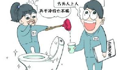 實習生容易嘛 被逼喝廁所水說是“企業文化”