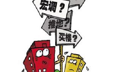 二套房貸最低首付降至4成 業(yè)內(nèi):一二線城市房價將止跌