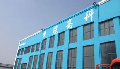 齊魯工業(yè)大學(xué)—東嵐高科聯(lián)合研發(fā)基地舉行揭牌儀式