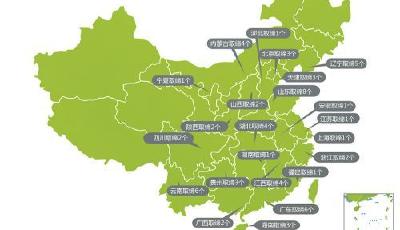 23省份取締66個高爾夫球場 青島有3座（名單）