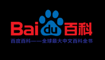 個人品牌打造新始發(fā)站 百度百科發(fā)布行業(yè)名人詞條