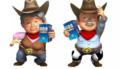 腦白金被指撒謊17年 史玉柱：每天都吃騙你是小狗