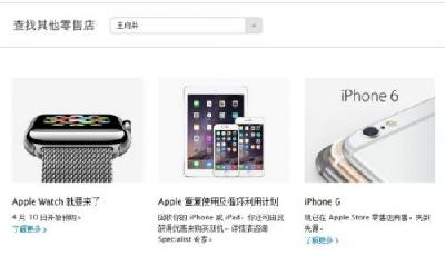 蘋果官方iPhone/iPad以舊換新5步攻略