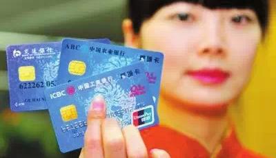 4月1日起施行的新規(guī)：芯片銀行卡開始推廣