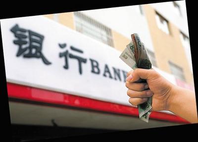 首付新政招行率先落地 其他银行还在等正式文件