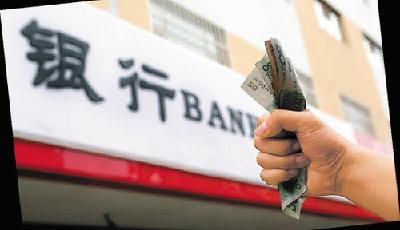 首付新政招行率先落地 其他銀行還在等正式文件