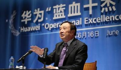 任正非：華為不要爭做雞頭 螞蟻容易被大象踩死