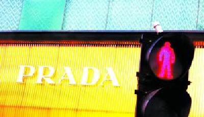 PRADA業績低迷降身段 亞洲區最快兩周內降價