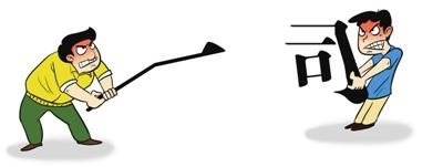 游客住宿犯病 旅行社被判擔(dān)責(zé)