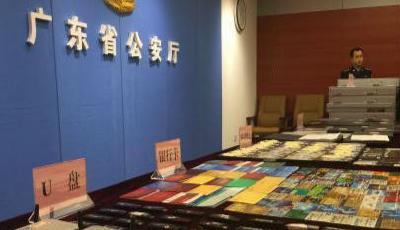 內(nèi)地最大網(wǎng)絡(luò)賭博案告破 月投注額超4000億(圖)