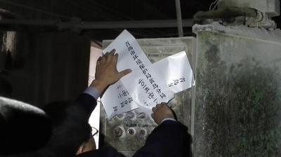 青岛环保首次行驶查封权 突查橡胶企业