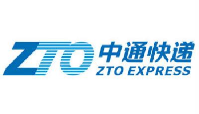 “三通一達”之一中通速遞啟動上市計劃