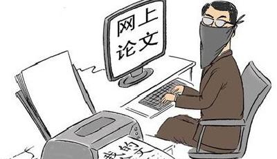 七部門聯(lián)合印發(fā)“五不準(zhǔn)” 打擊學(xué)術(shù)不端動(dòng)真格