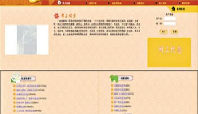 網上建靈堂緬懷親人逐步受認可 可上香獻花