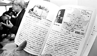 日本新教科書修改南京大屠殺表述 淡化日軍責任