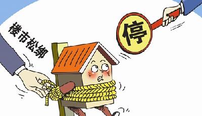 清明小長假二手房市場活躍 多數房未因新政加價