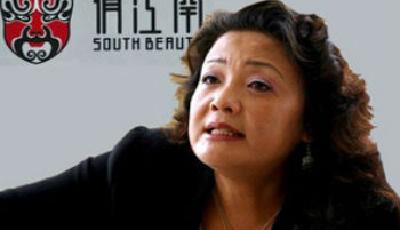 張蘭董事長之位或不保 俏江南大勢已去難翻身