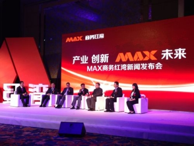 MAX品牌入青开建产业地产 高新区产业群聚效应明显