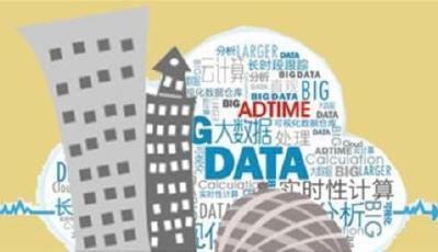 青島全面開啟"大數據時代" 兩大數據庫落子高新區