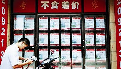 放開收費房介行業難接招 中介提升服務暫不漲價