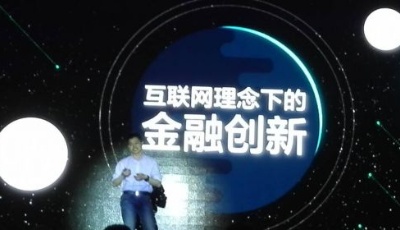 股市新“天氣預(yù)報” 全球首個電商大數(shù)據(jù)指數(shù)面世