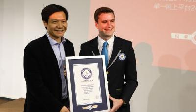 一天211萬臺手機 小米米粉節刷新吉尼斯世界紀錄