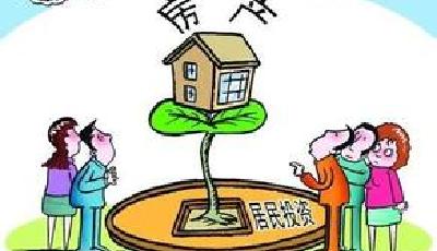 炒股還是買房？業內：買房自住窗口期到來