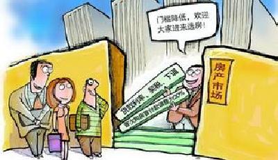 新政降低改善門檻 全款買房占比顯著下降