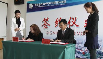 瑯琊臺集團與魯東大學共建創(chuàng)新基地 促海洋生物產(chǎn)業(yè)發(fā)展