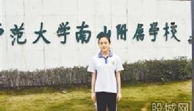 學(xué)會管理時間自覺學(xué)習(xí) 15歲女學(xué)霸直升大學(xué)